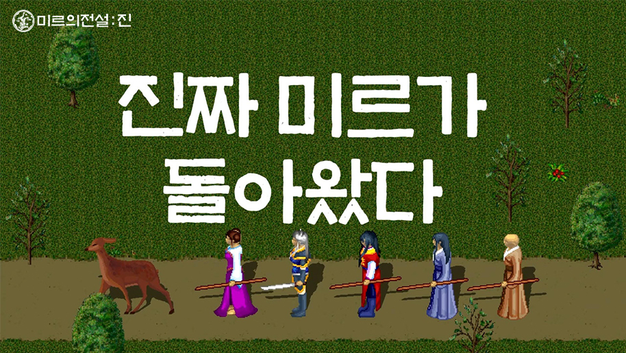 미디어 스크린샷